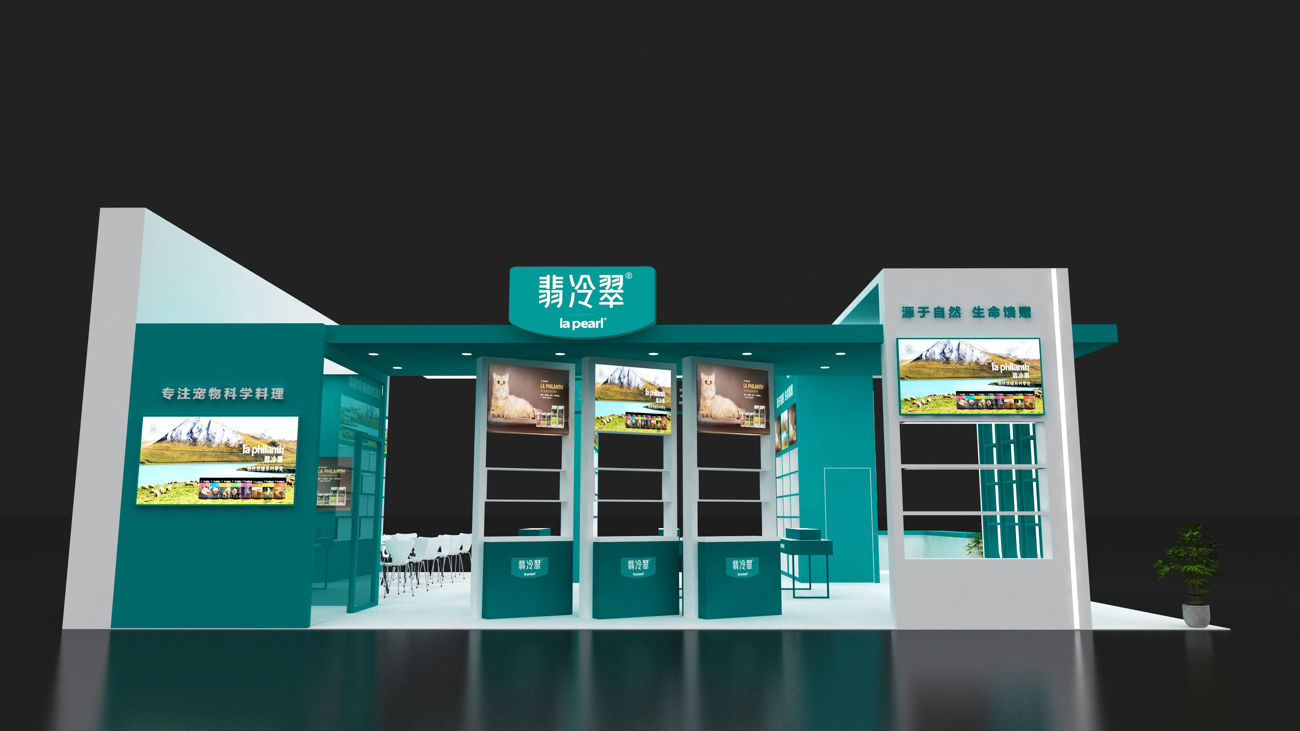 亚宠展-翡冷翠-7