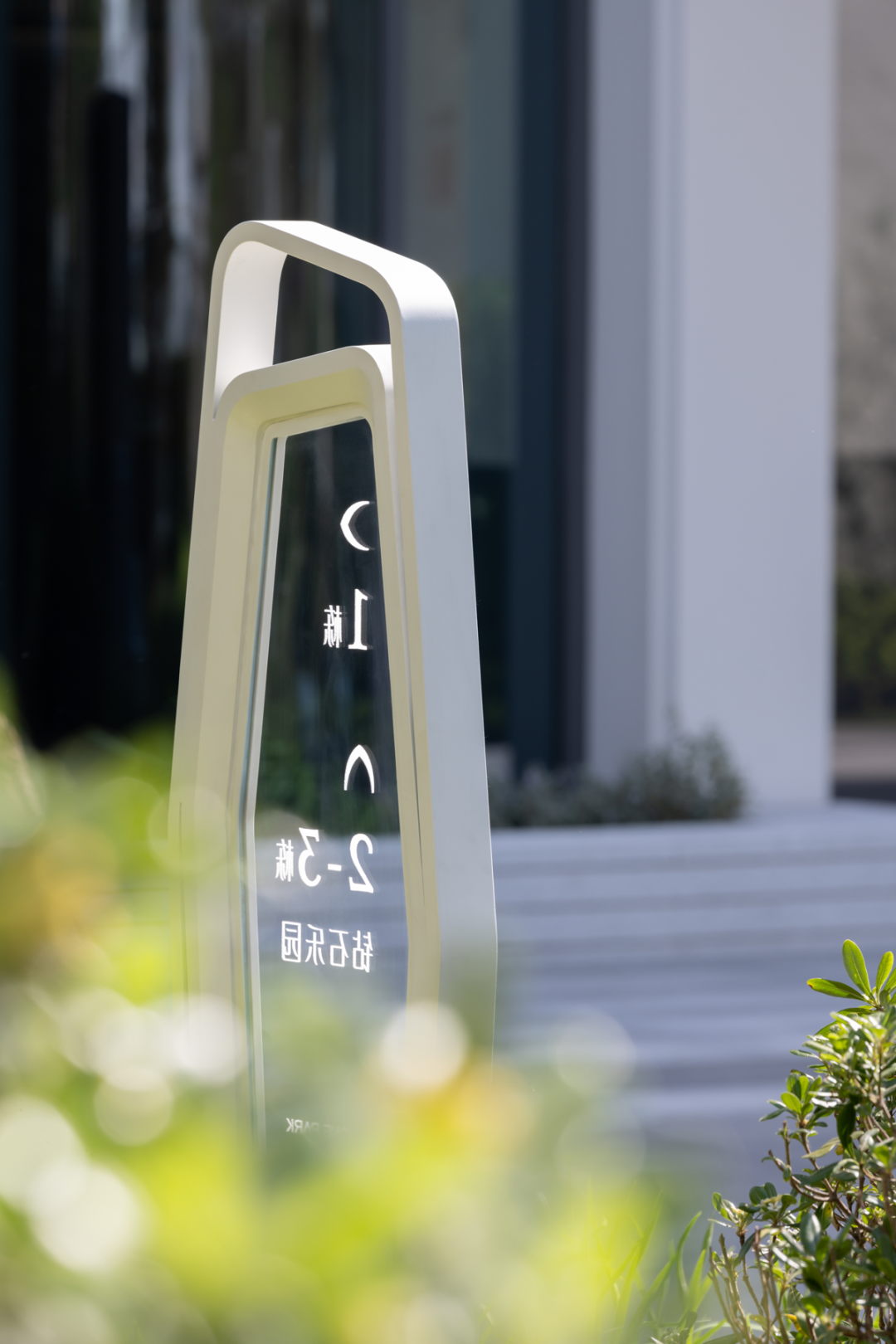 金沙壹号院 院藏万象 千屿归臻丨中国商丘丨柏熙标识-31