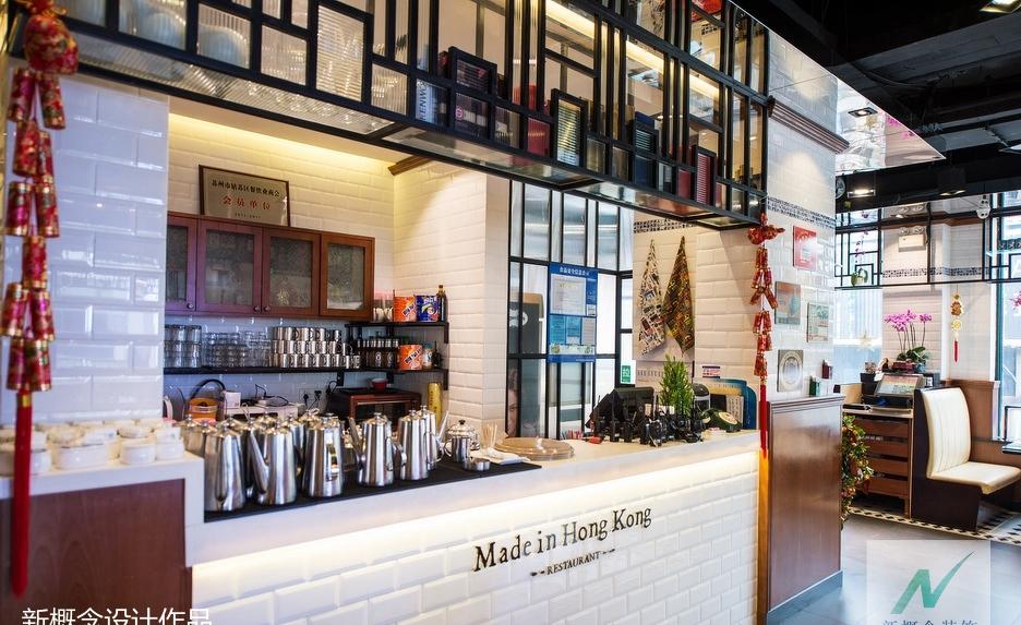 《老友记》港式茶餐厅-46