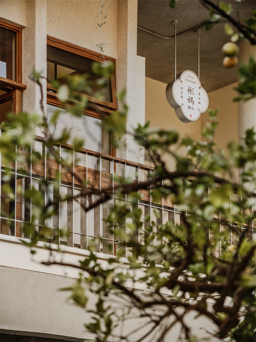 班玛,吉莫设计丨中国广州-42