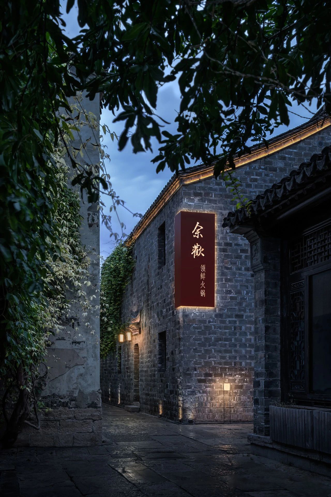 南京老门东「余欢」餐厅设计丨中国南京丨曾建龙-14