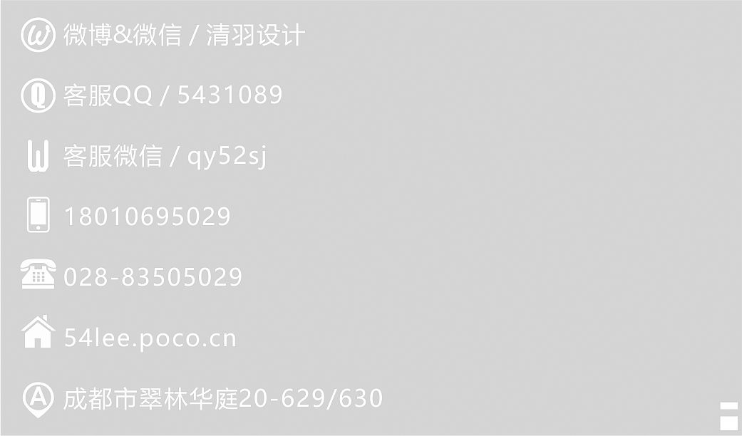 隐约 | 成都 131 平米现代时尚精装房改造-42