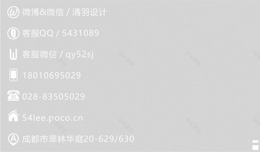 隐约 | 成都 131 平米现代时尚精装房改造-42