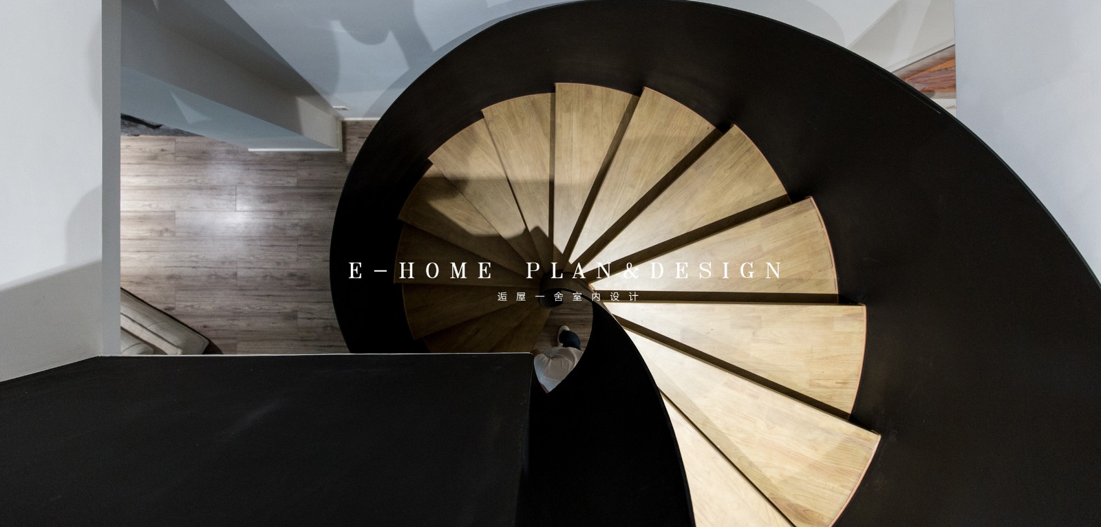 一人居380m2西北湖顶层复式  武汉逅屋一舍-18