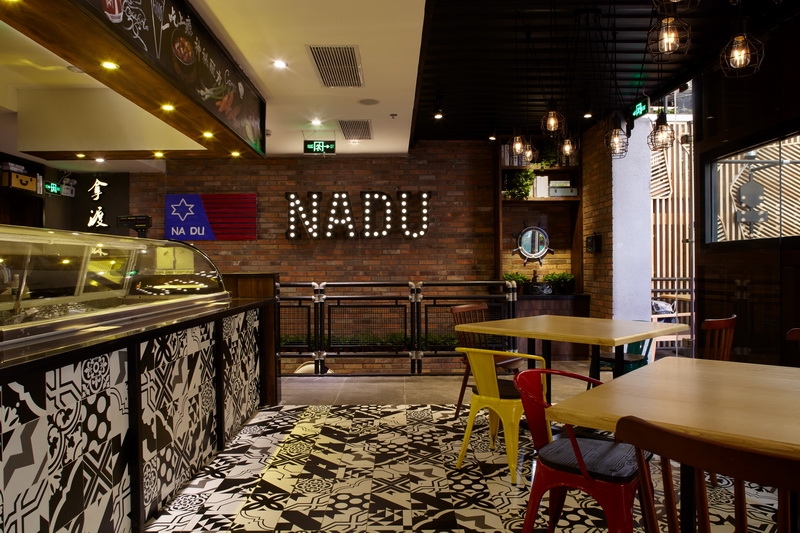 拿度餐厅-11