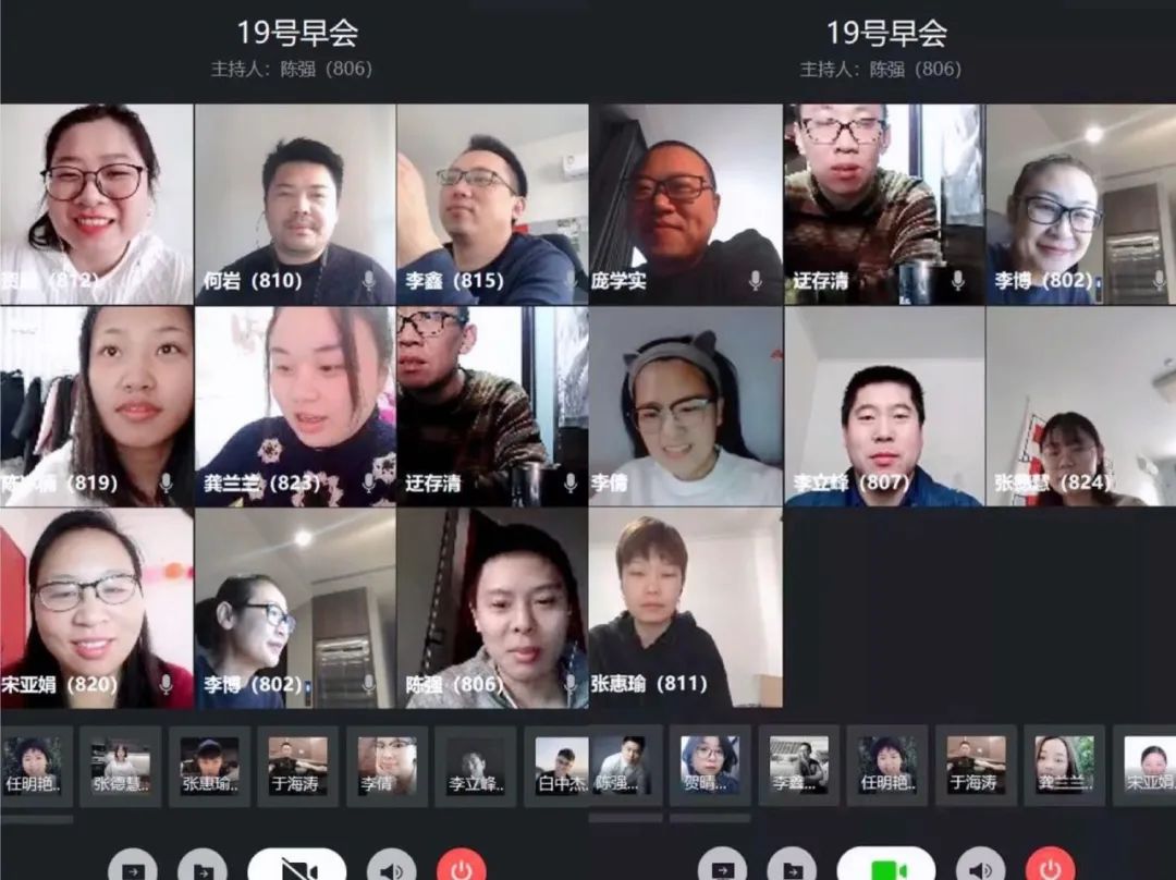 木本清源办公宅实录 | 疫情中的工作与生活-23