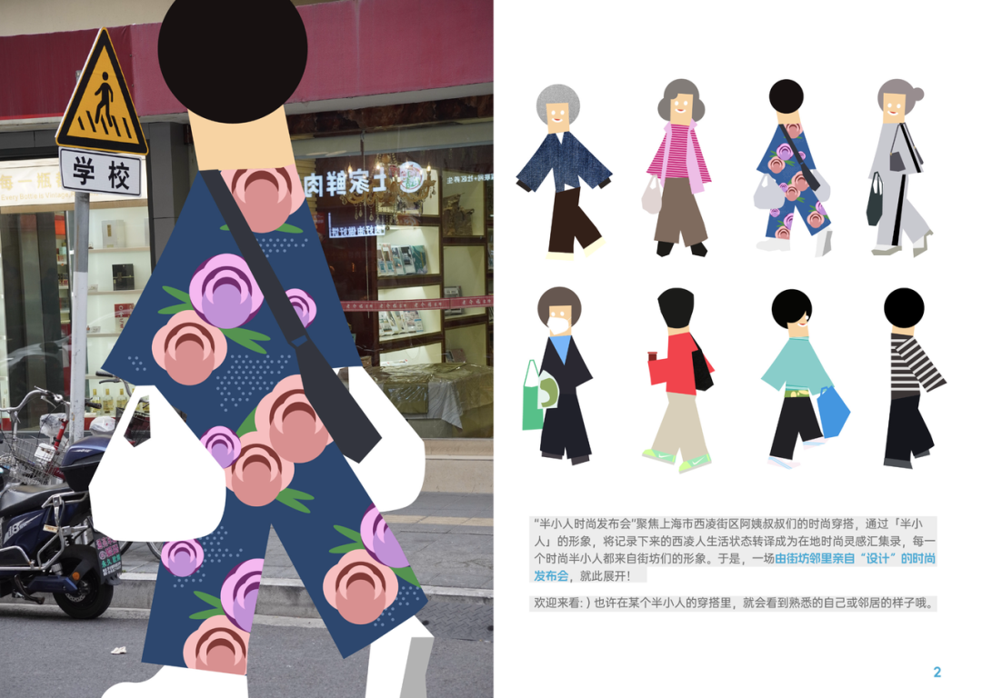 半家店！一个以街区发展为目标的社区第三空间运营半年之后怎么样了-78