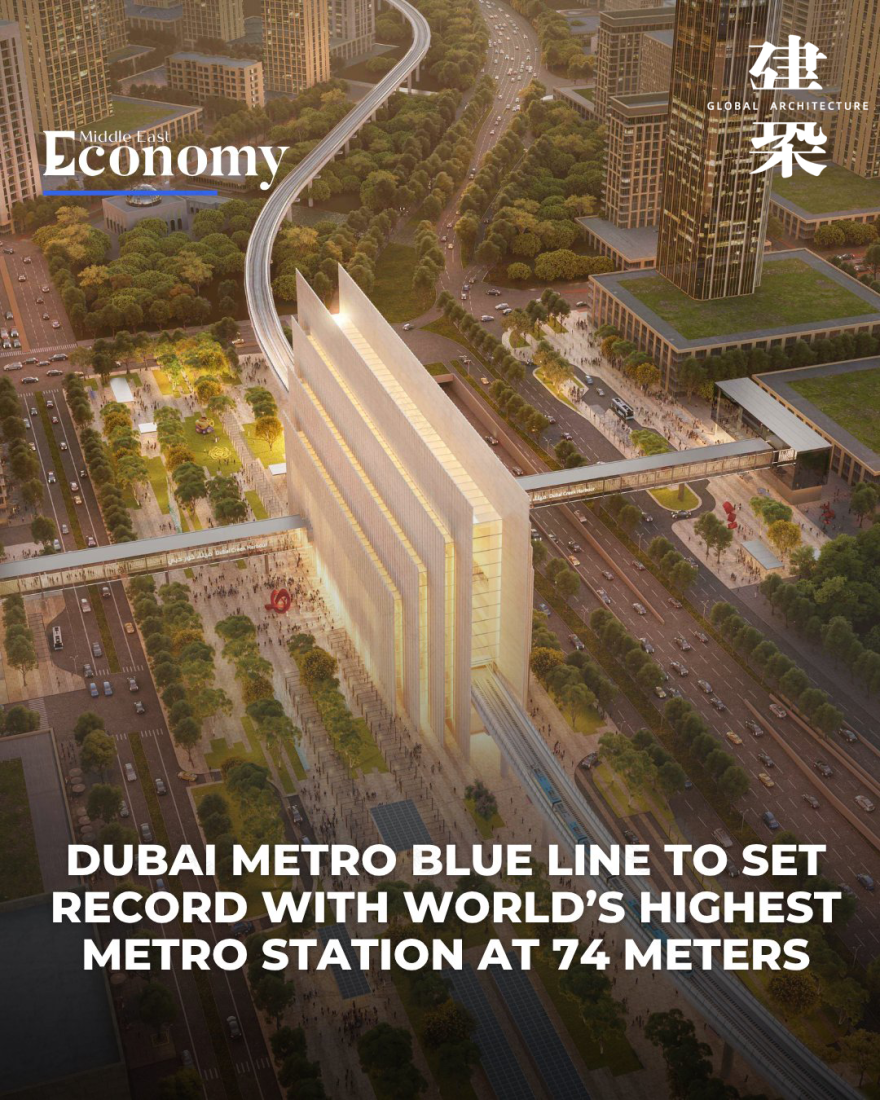 伊玛尔地铁站(Emaar Properties Station)丨阿联酋迪拜丨美国SOM事务所-0