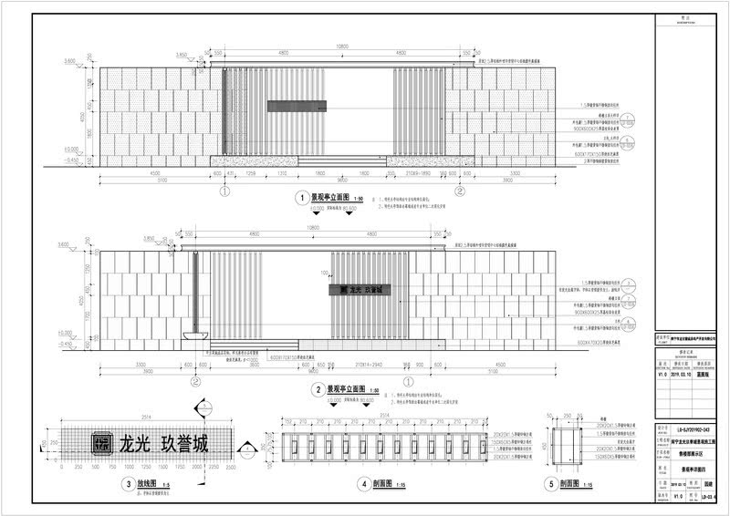 南宁龙光玖誉城-郡城居住区 水景庭院诗意空间-18