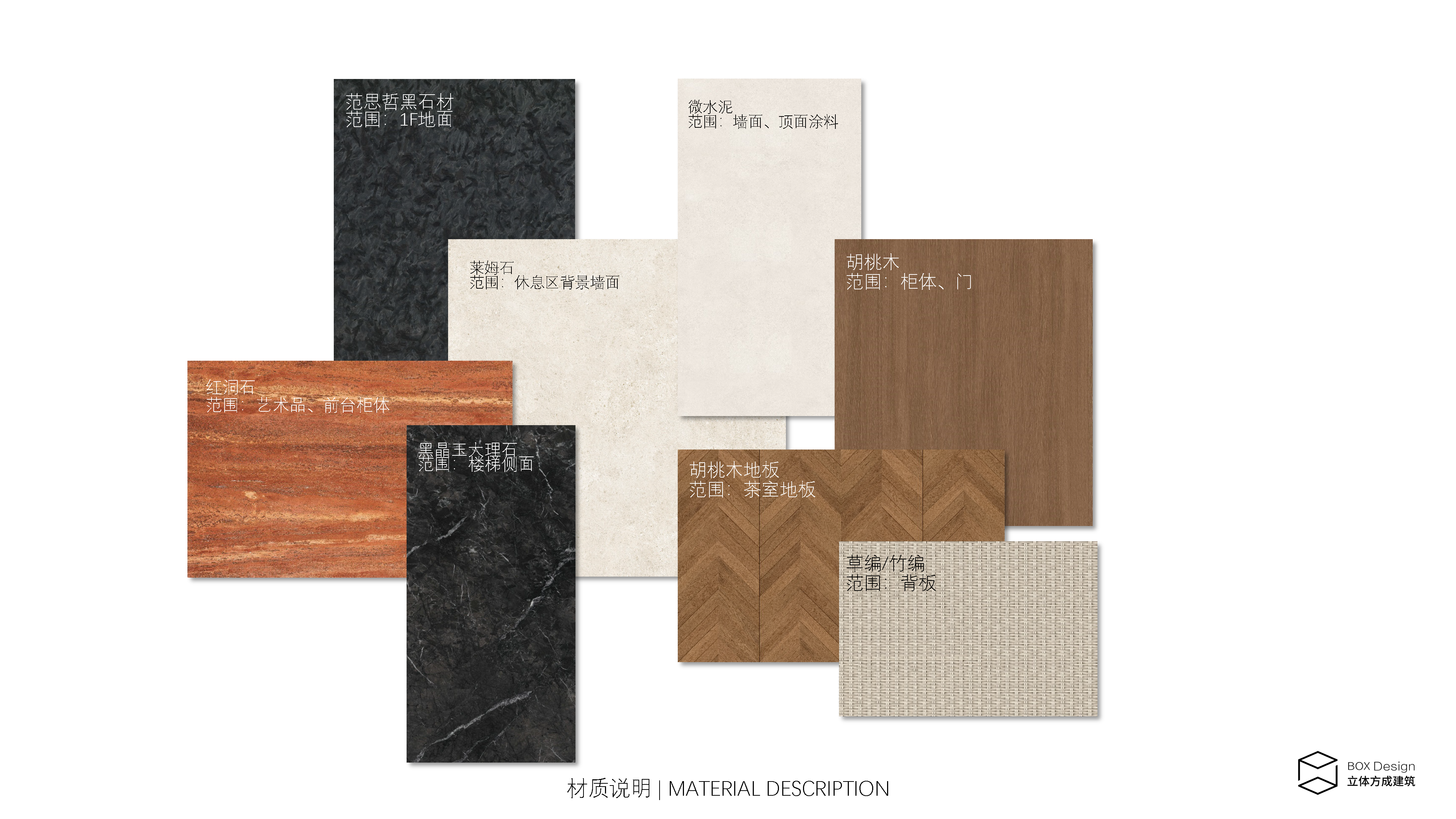 酒店门头与茶室设计丨中国泉州-47