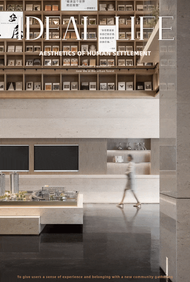 深业·深安上居丨中国上海丨CCA GROUP 香榭蒂设计-1