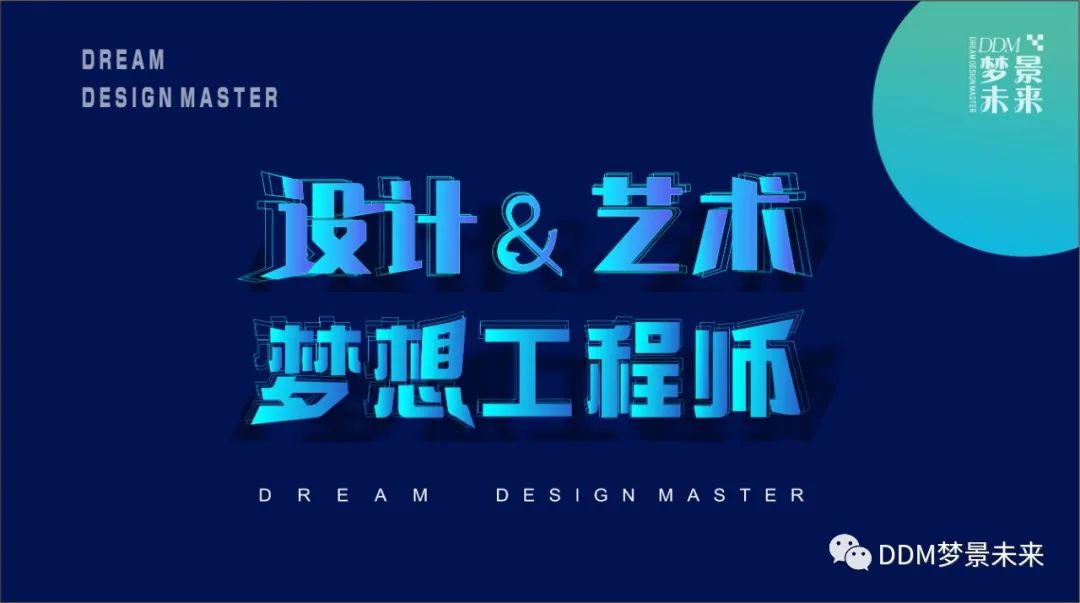 温江云玺府丨中国成都丨梦景未来DDM-58