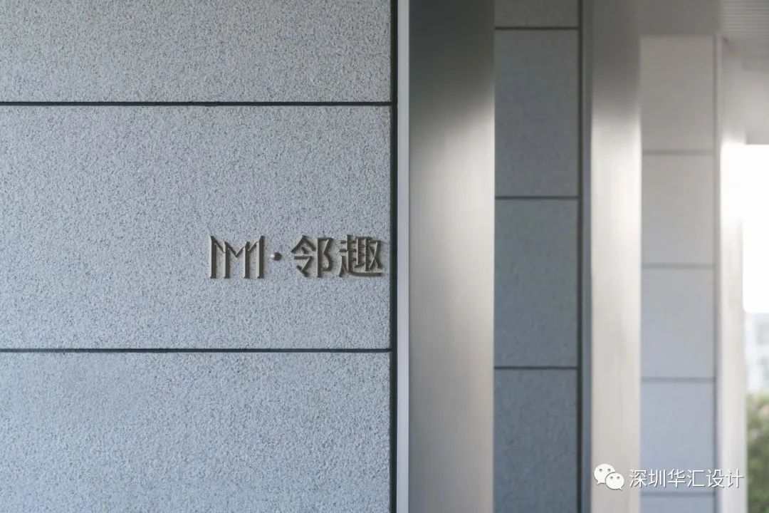 深圳万科大都会家园丨中国深圳丨MDO木君建筑设计,深圳宇创室内装饰顾问有限公司-51