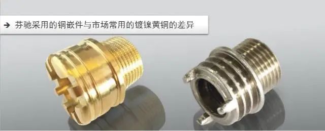 华浔品味装饰与芬驰合作,打造高品质家居水管系统-29