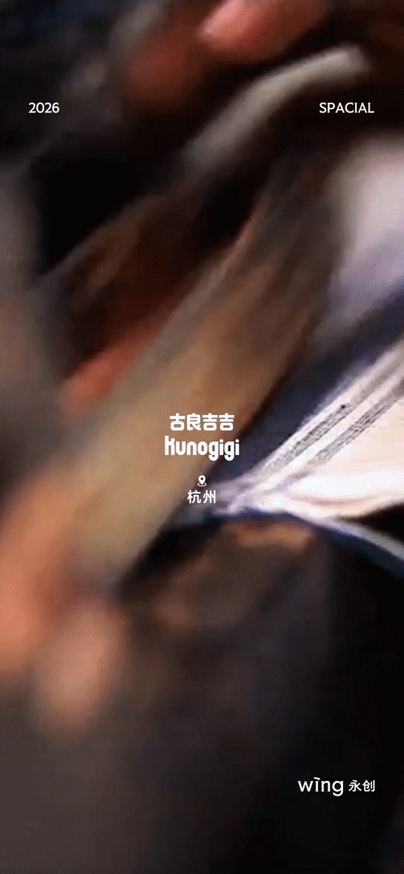 古良吉吉×永创设计五城门店丨中国杭州-7