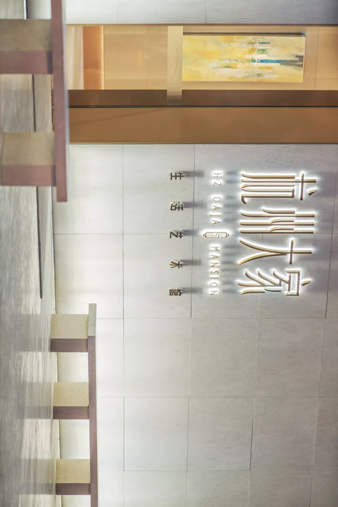 杭州大家生活艺术馆 | 极简景观与生活品质的融合-62