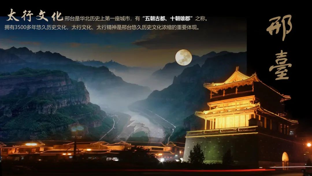 遇建·天旭阖院丨中国河北丨腾远设计-47