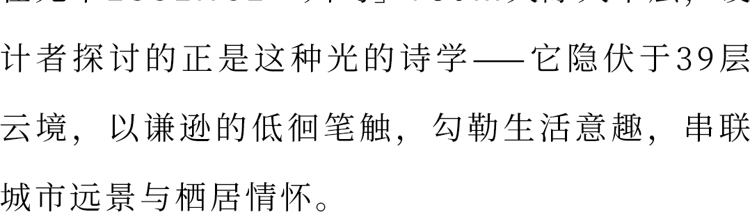 杭州兆丰ESSENCE「归屿」丨中国杭州-2