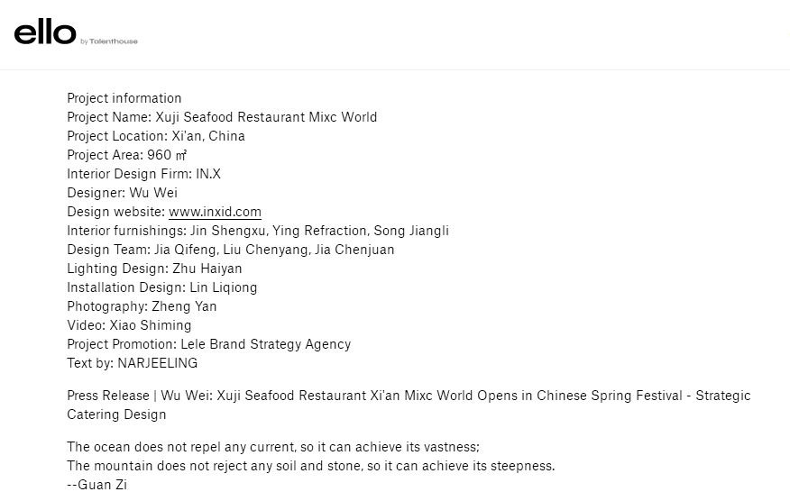 徐记海鲜西安万象天地店丨中国西安丨IN.X 屋里门外-26