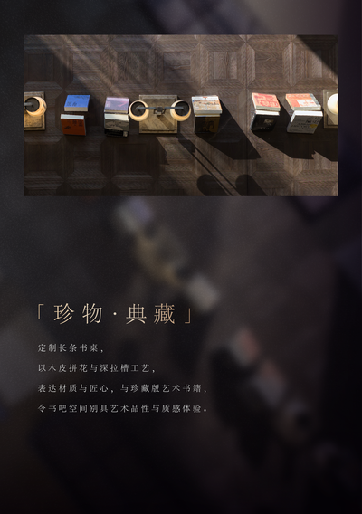 新作 . 诗意空间  深圳IIC·超总壹号  雅贵东方，浪漫礼序-32