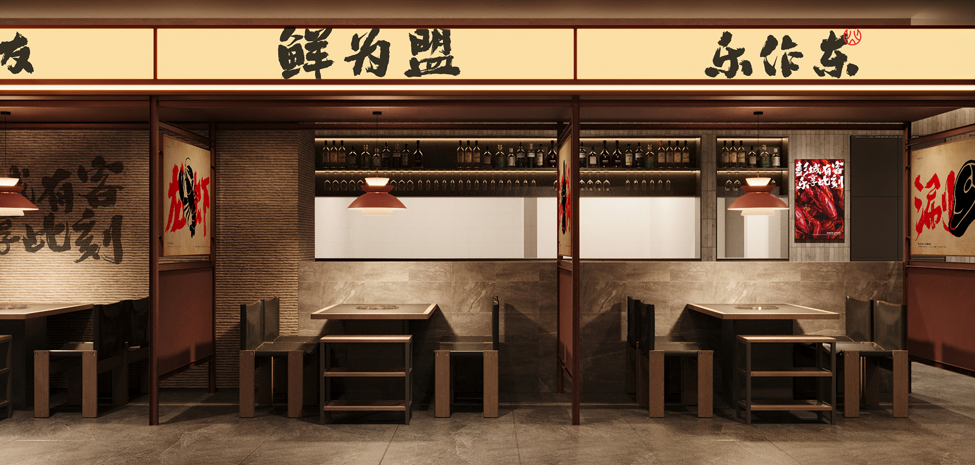彭乐小龙虾铜锅涮肉丨中国徐州丨魔戏空间设计 ®  ABDdesign ®-58