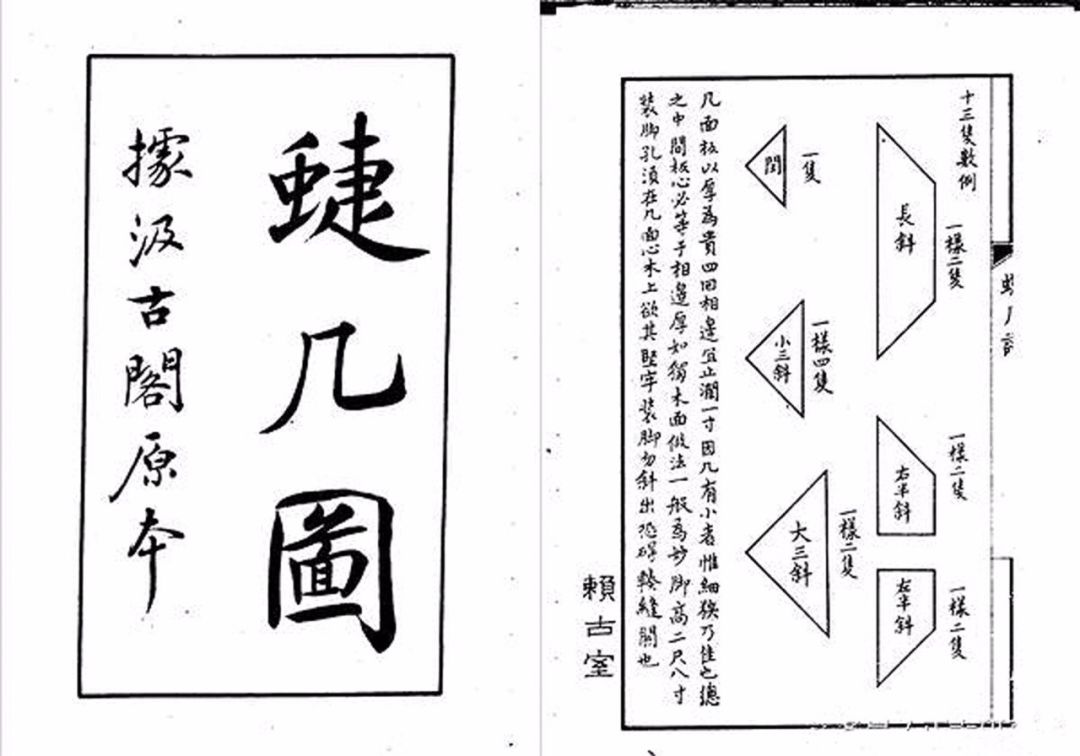 七巧板元素打造独特牛排餐厅空间-19