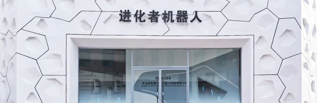 即墨机器人办公空间丨中国青岛丨北京尚构装饰设计工程有限公司-2