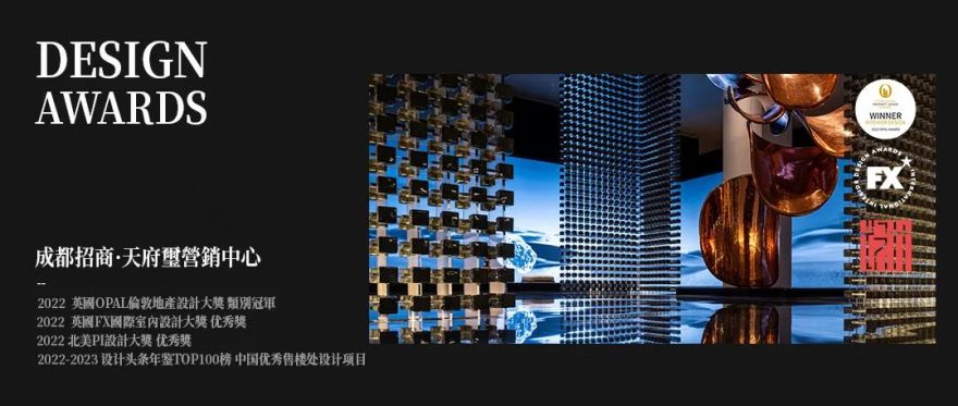 上海招商·璀璨城市体验中心丨中国上海丨明德设计-69