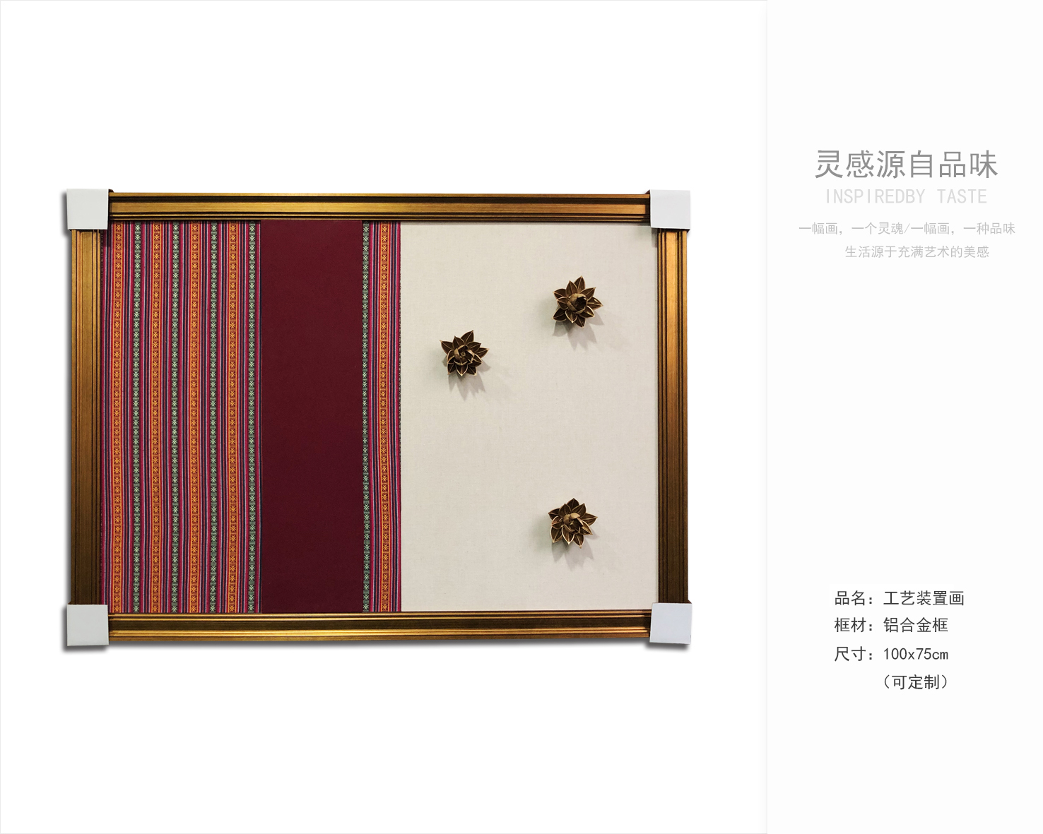 软装配饰最新资料获取-1