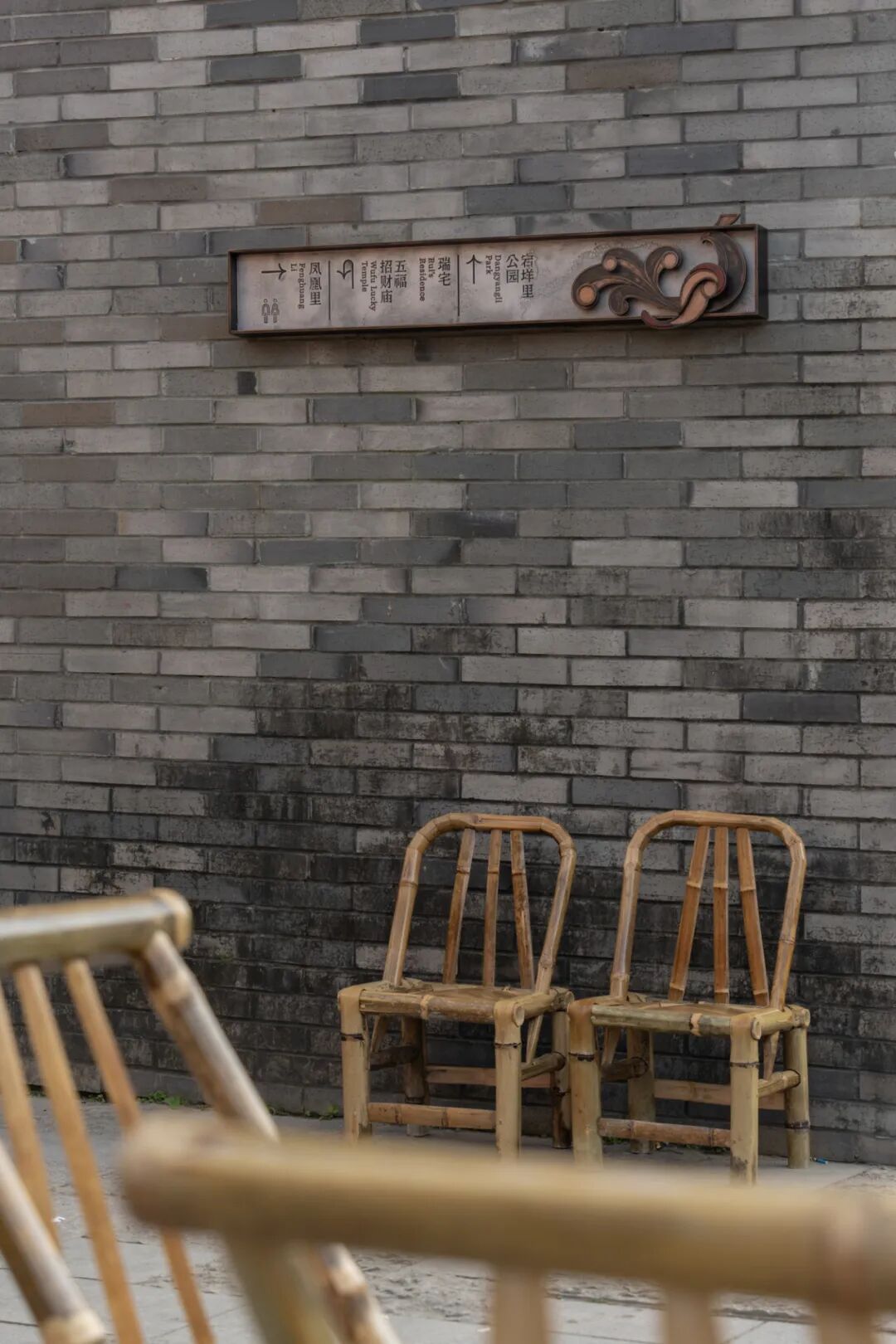 平阳·坡南街｜良相设计-64