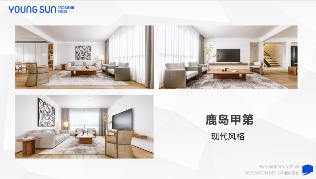 万洋华府·现代简约风丨叶美梅-69