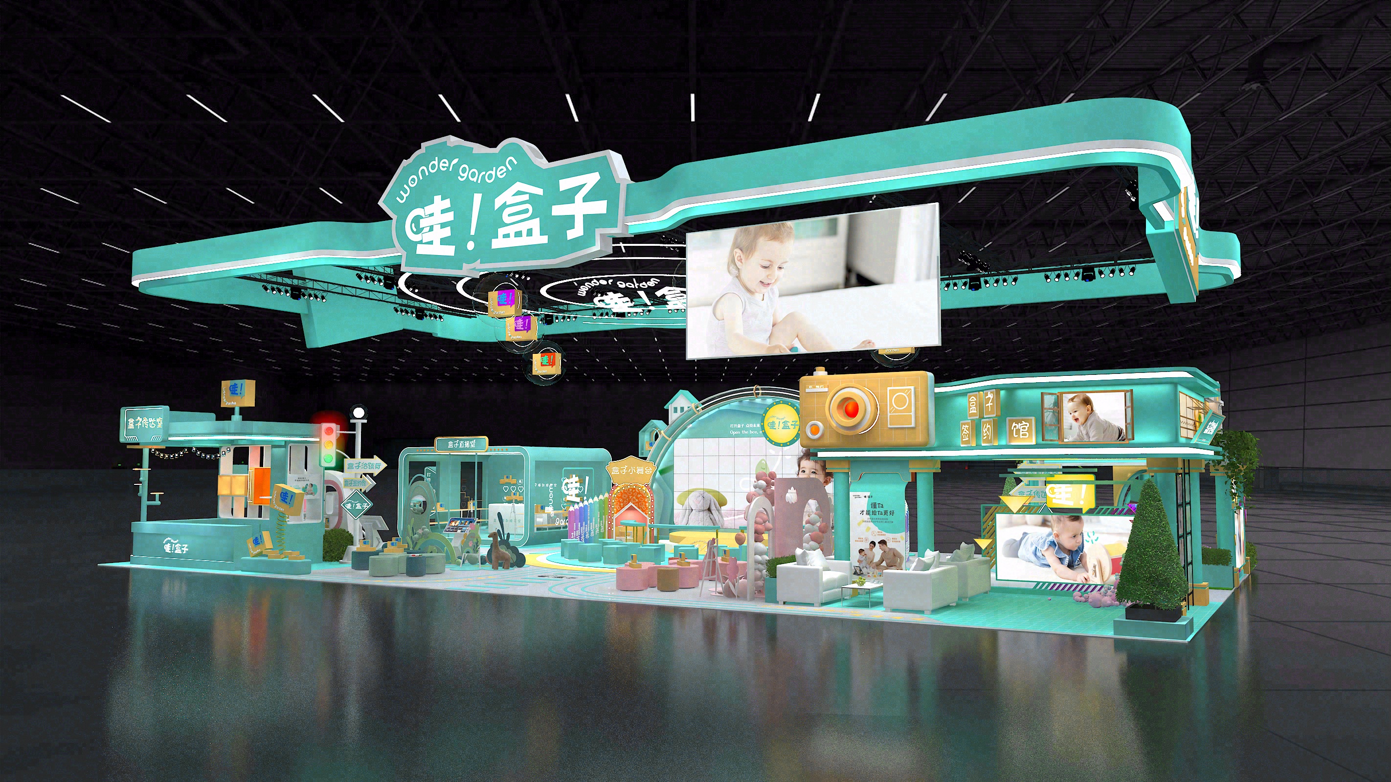 会展设计,特装展会设计搭建,特装展览搭建设计-1