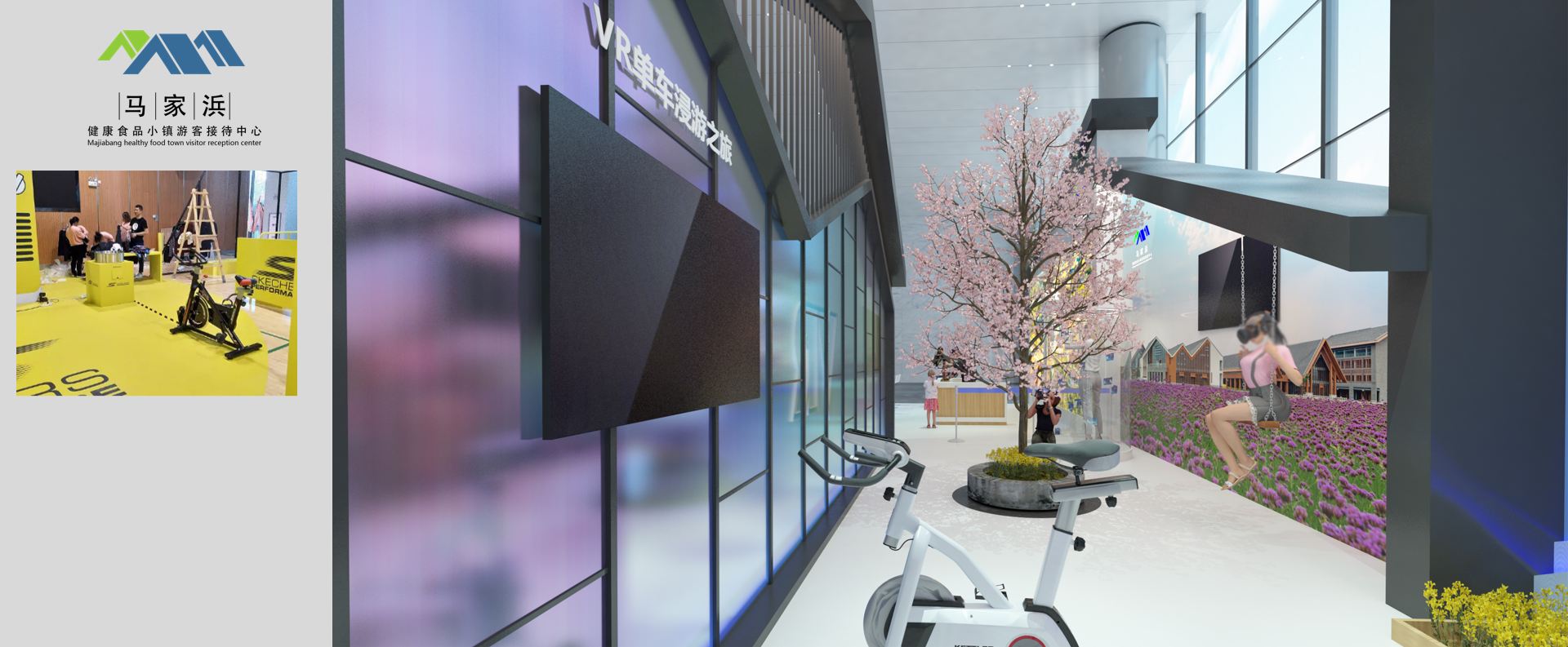 FNIF2021 健康食品展 MAJIABANG 镇摊位设计-19