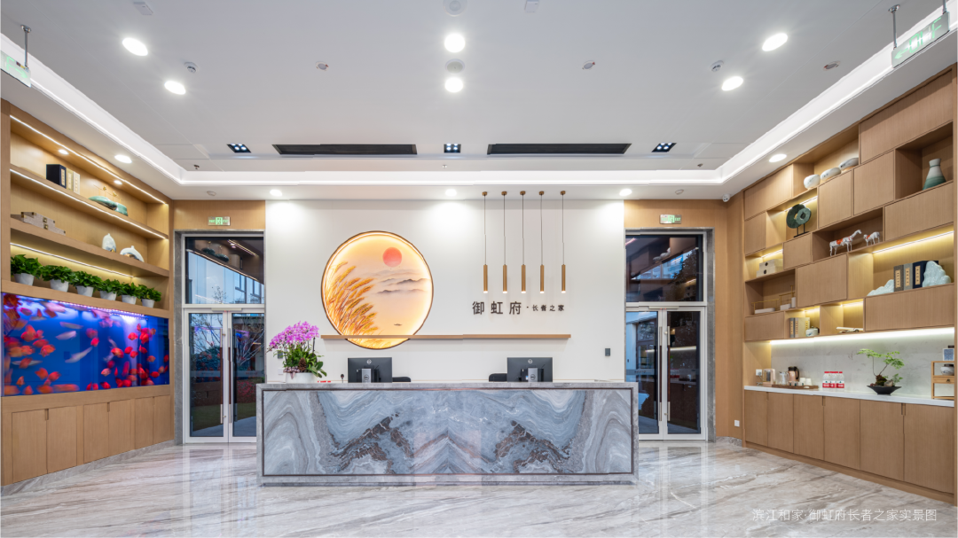 细节曝光！滨江和家·御虹府长者之家全揭秘～-17