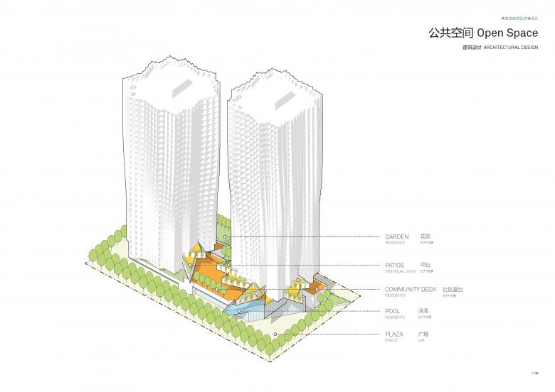 KansaTai 住宅塔楼丨中国深圳丨Brooks + Scarpa Architects-9
