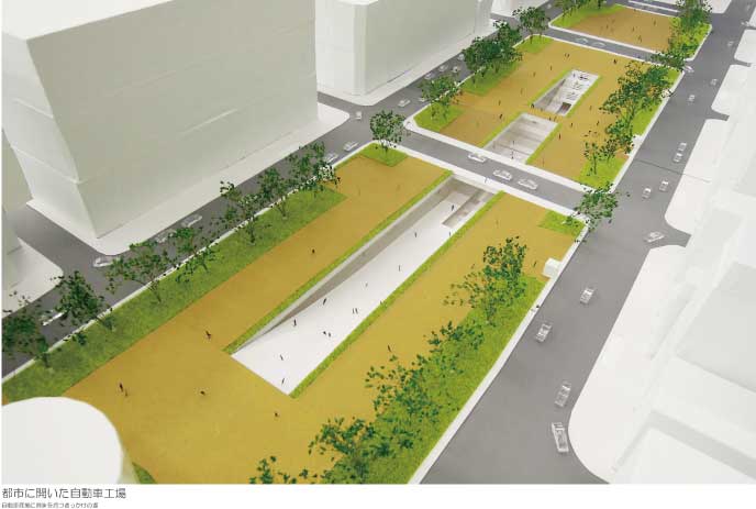 都市に開いた自動車工場丨（旧）柳沢研究室（名城大学理工学部建筑学科）-1