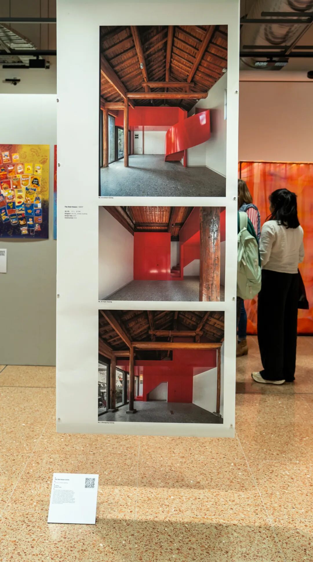 展览|天桥胡同院落有机更新作品，受邀参加科廷大学ROYGBIV:ACelebrationofColour艺术展-23