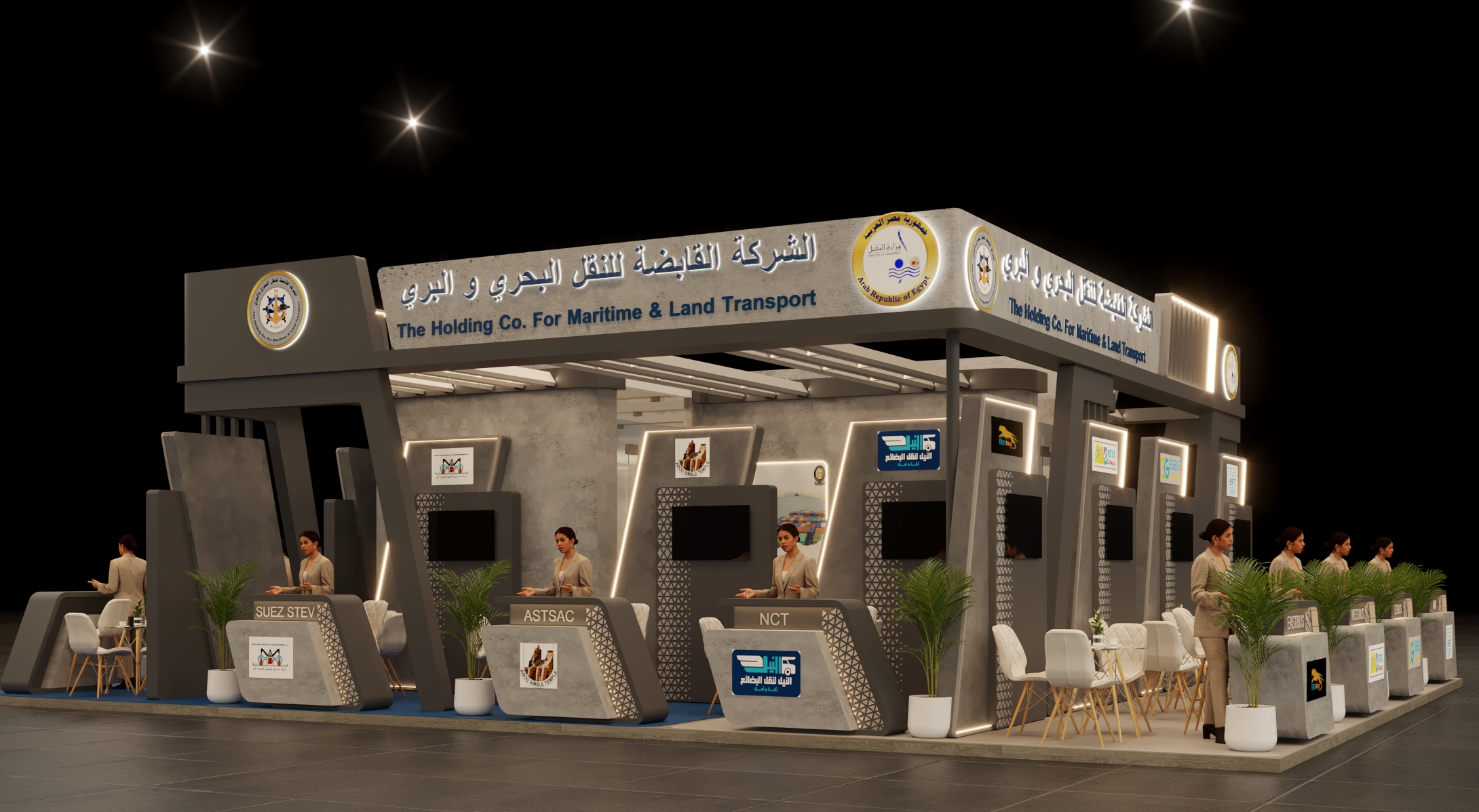 The Holding Company for Maritime - Transmea 2025-12