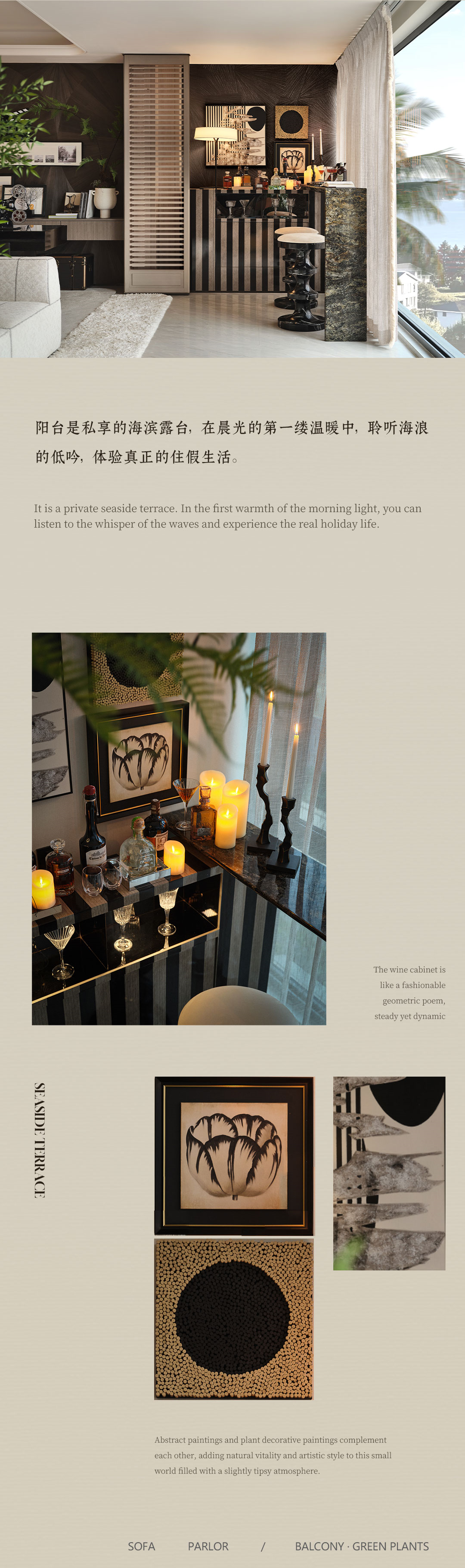 新作｜紫香舸：漫游 · 诗与海风-6