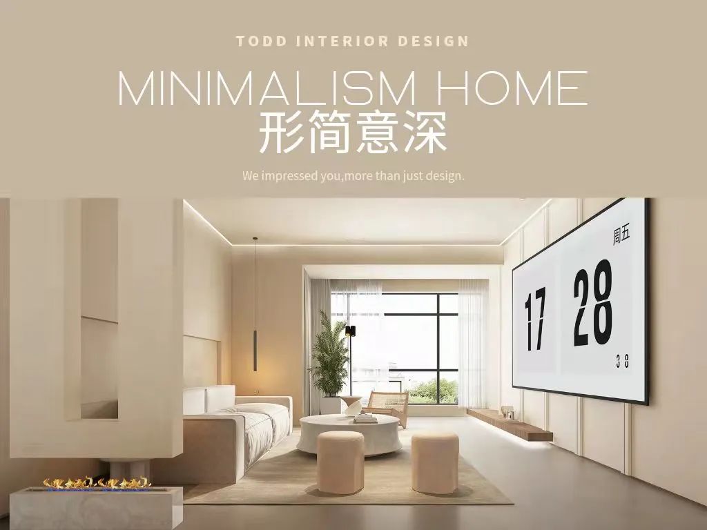 形简意深 · 广州番禺 Minimalism Home 的精致设计丨中国广州丨TODD 杜特设计-17