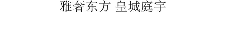 杭州溪映听庐丨中国杭州丨IVAN C. DESIGN LIMITED-39