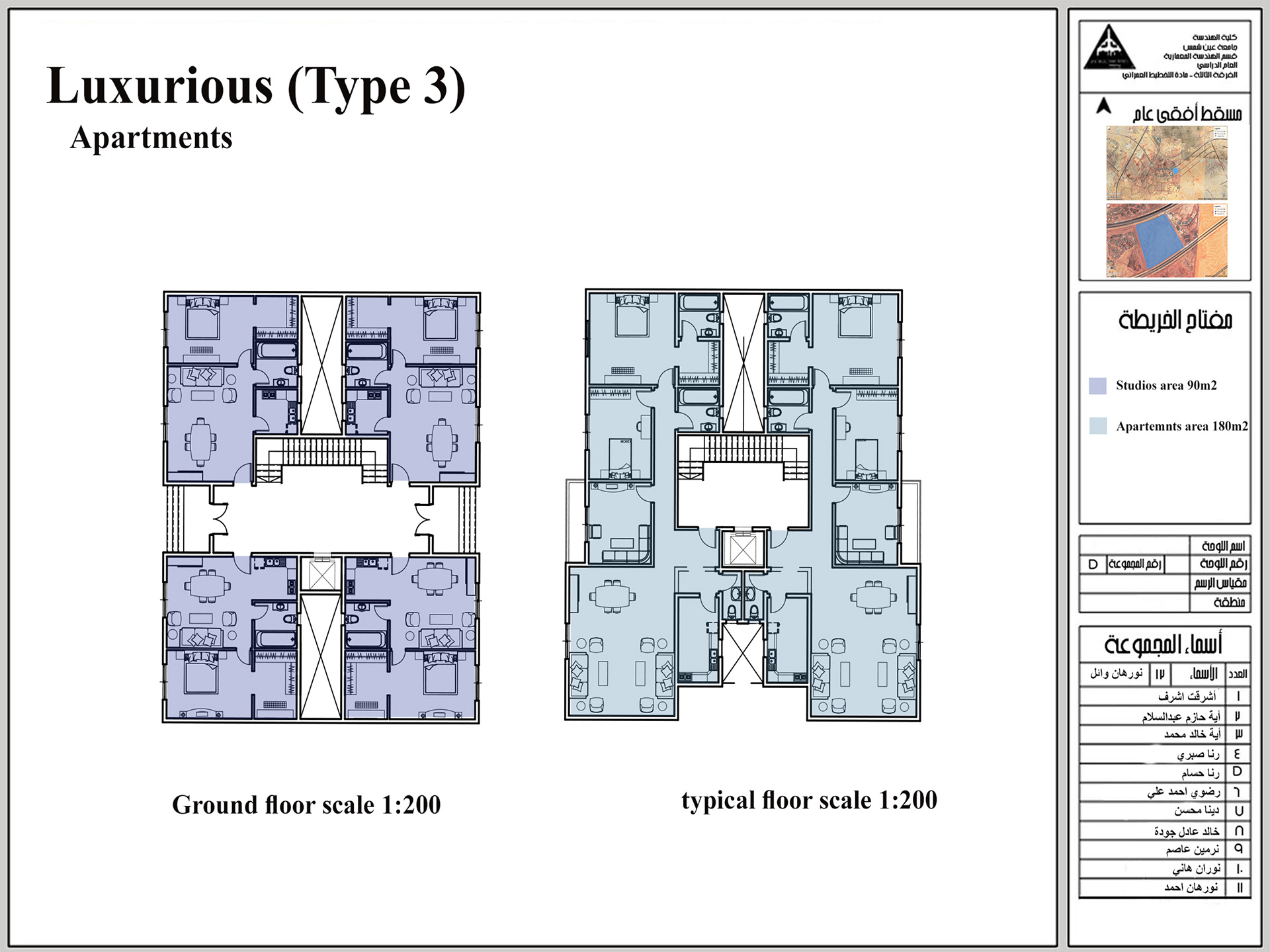 住房项目丨埃及丨Ain Shams University 建筑系-25