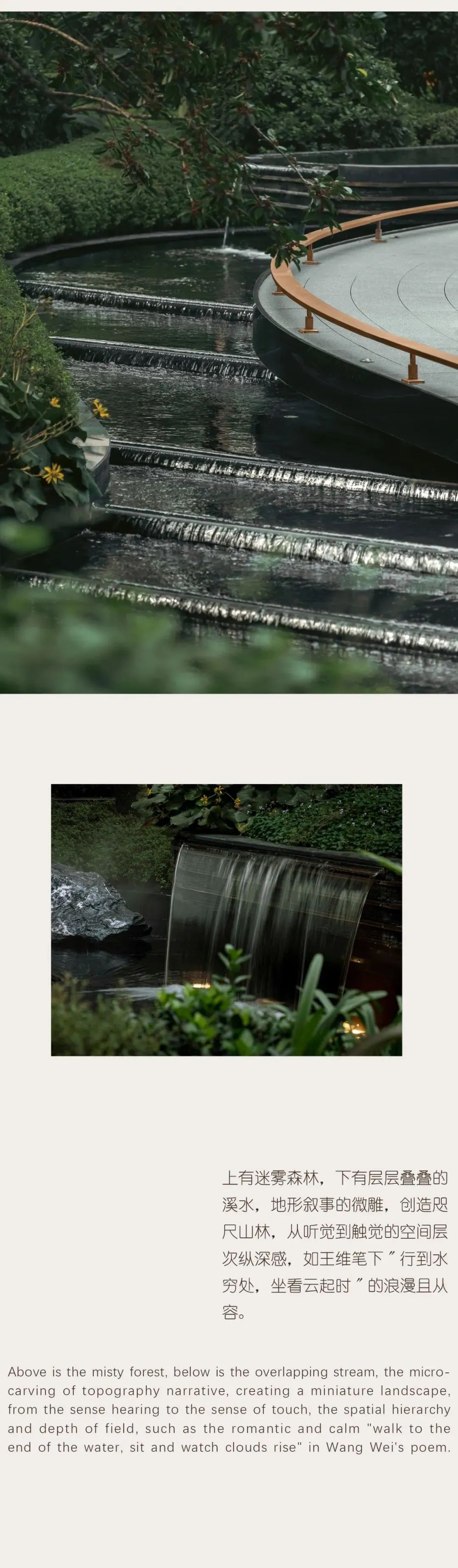 中海春华尚城 | 渝派森奢山居-6