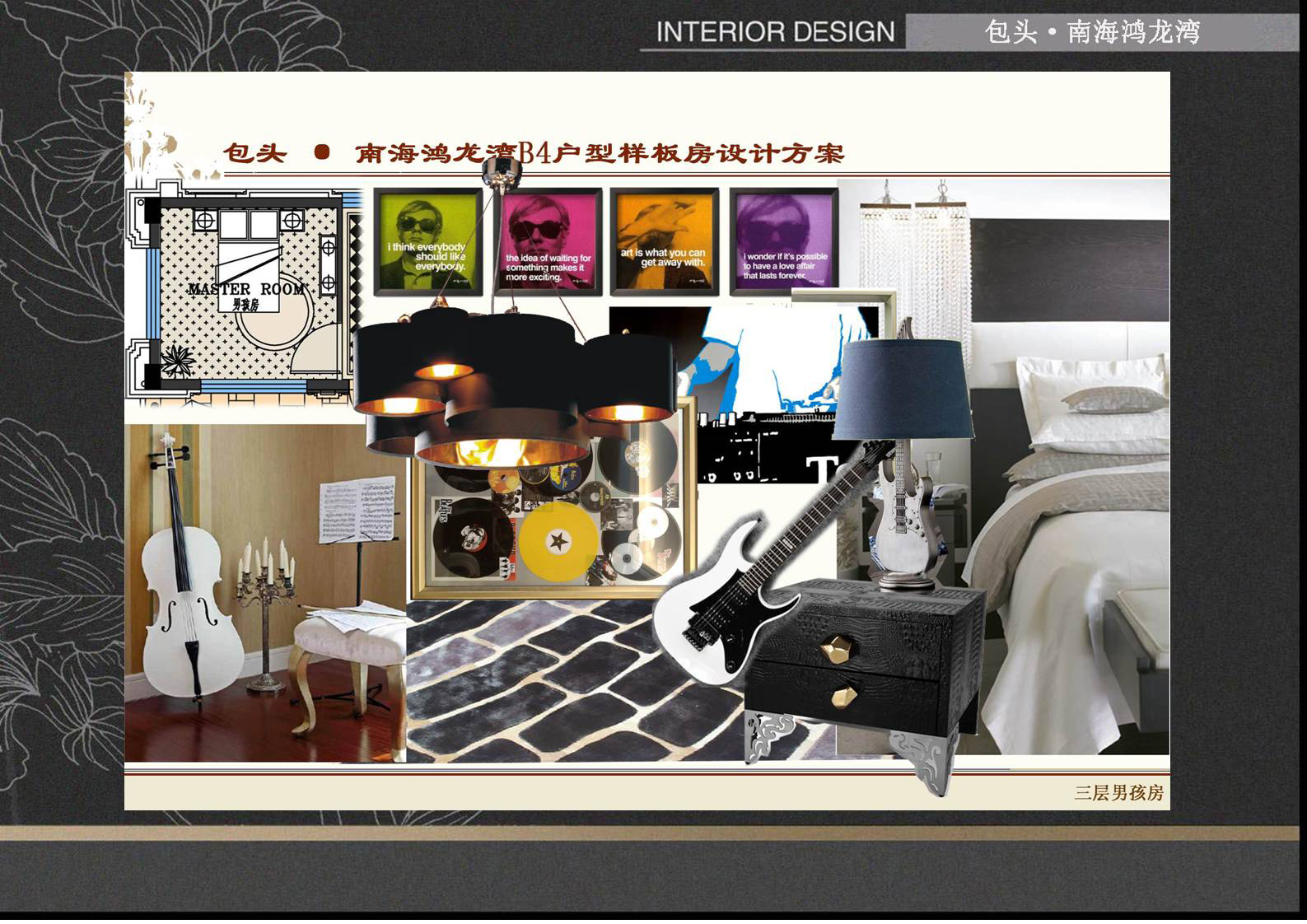 包头·南海鸿龙湾B4 A7户型别墅硬软装设计方案-25