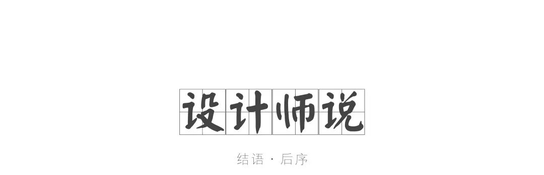 东莞滨海湾苗涌生态长廊丨萨尔瓦多滨海丨广州园林建筑规划设计研究总院有限公司-34