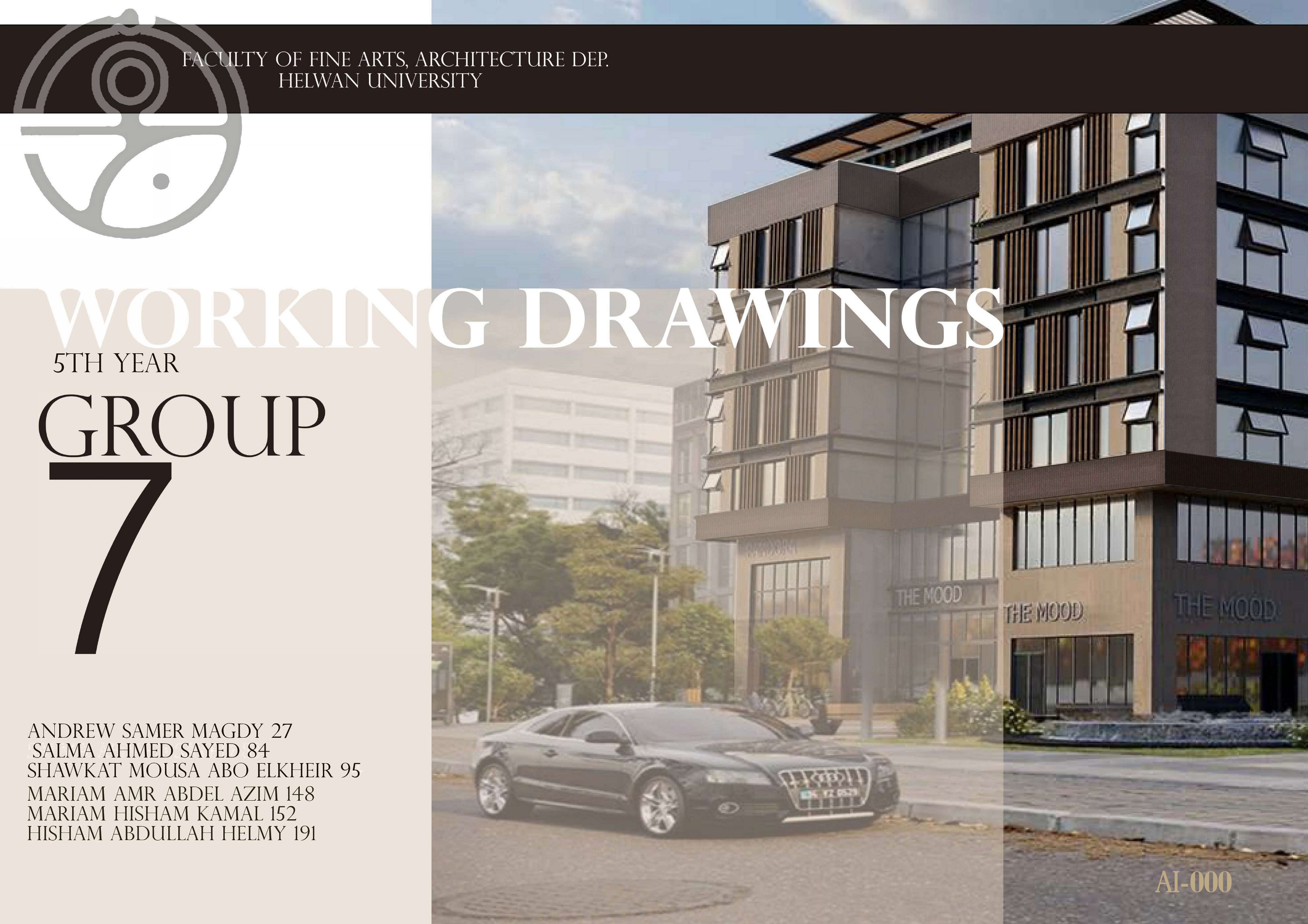 混合用途建筑工作图纸-3