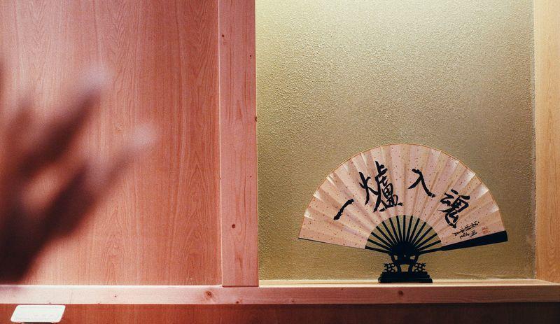 明堂炉端烧容桂店-47