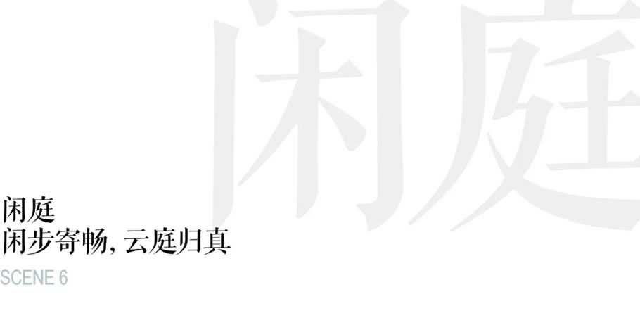 太原兰亭熙园丨中国太原丨广州泛澳景观设计有限公司-60