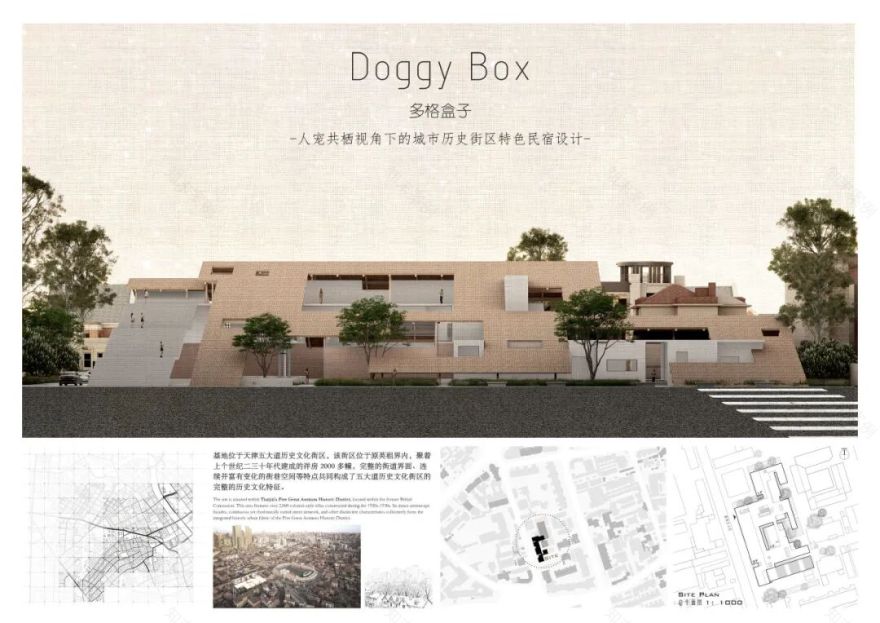 12份天大建筑优秀课设:“昱锐”奖学金项目分享-52