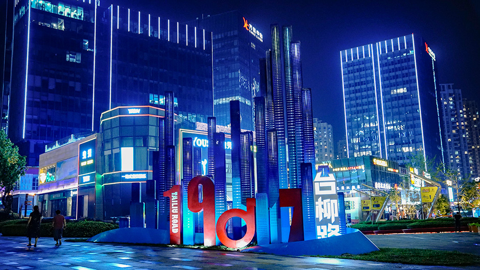 Qingdao Tailiu Road 1907 Music Street - Business - L&A GROUP | To Create a Better Environment-33